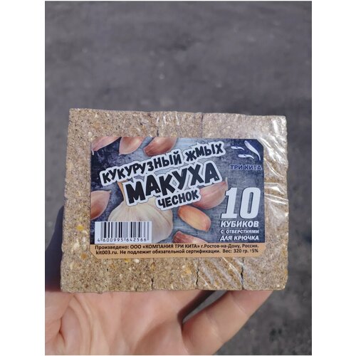 Макуха (кукурузный жмых) с отверстием