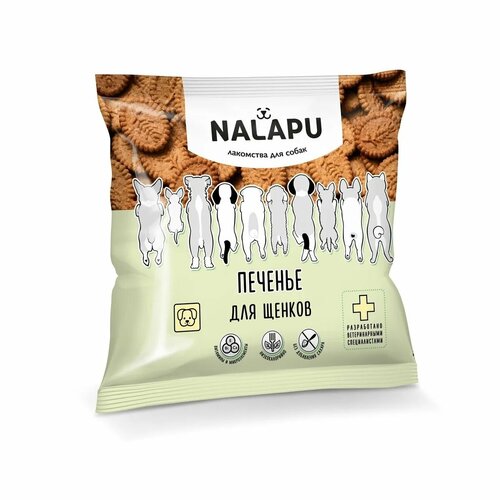 NALAPU печенье для щенков 115 г