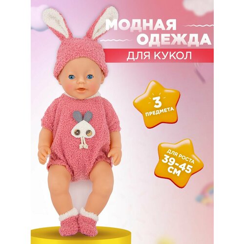 Одежда для кукол 39-45 см