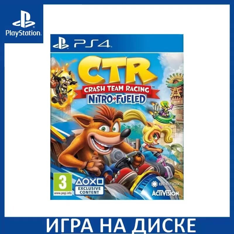 Игра для PS4: Crash Team Racing Nitro-Fueled /PS4 (Английская версия) — фото 1