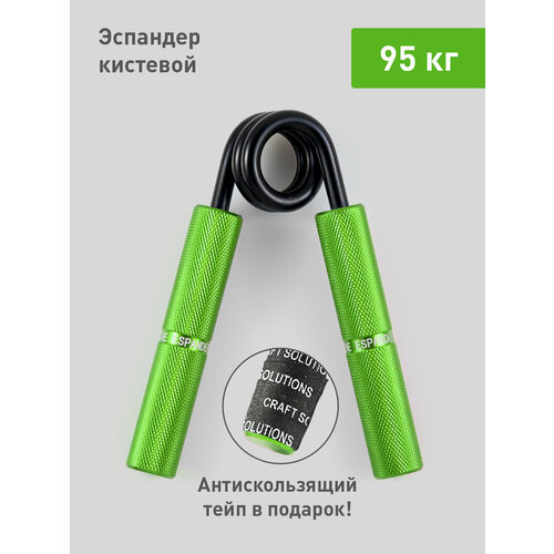 Кистевой эспандер Craft Solutions нагрузка 95 кг длина 14см ширина 11см вес 190г 890₽