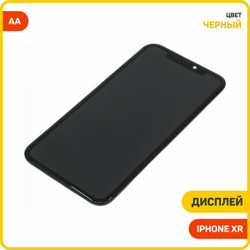 Дисплей для Apple iPhone XR (в сборе с тачскрином), AA черный