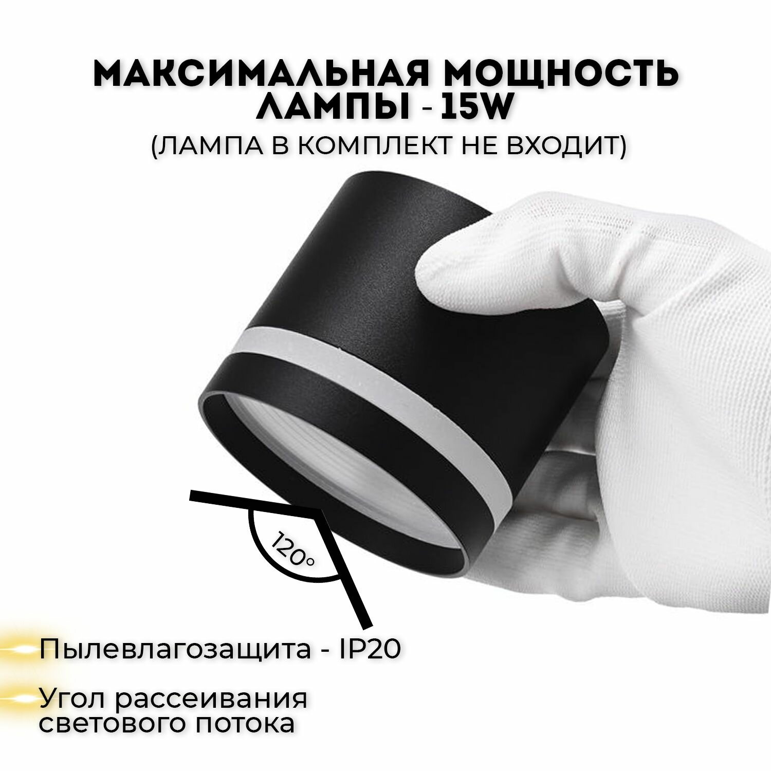 Накладной потолочный светильник, черный спот под сменяемую лампу с цоколем GX53, потолочный спот круглый — фото 1