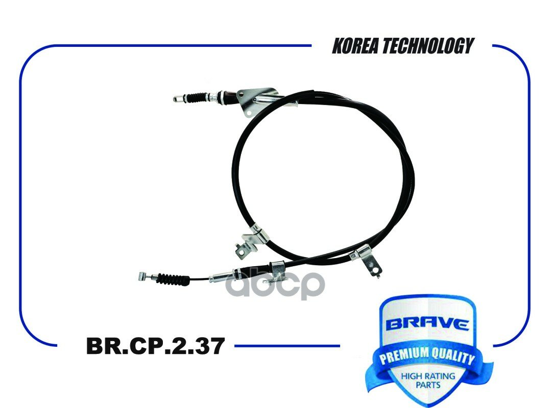 Brave Трос Ручного Тормоза Левый Hyundai Santa Fe Iii 12-18 BRAVE арт. BRCP237