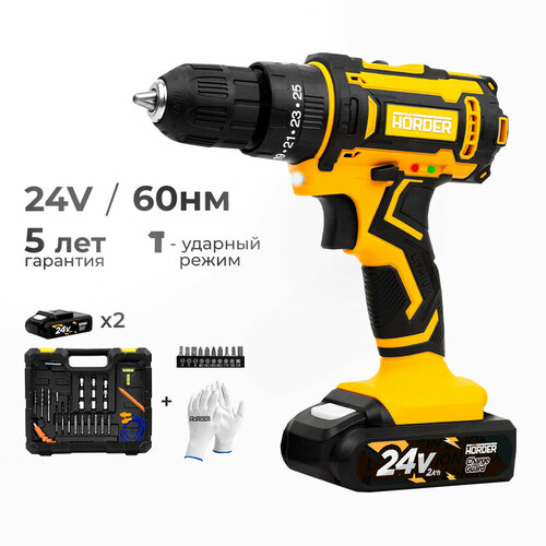 Дрель шуруповерт аккумуляторный HRDER HD-24 Li2 ударный в кейсе 1650 обмин 2 аккумулятора 24 В 60 Нм 499700₽