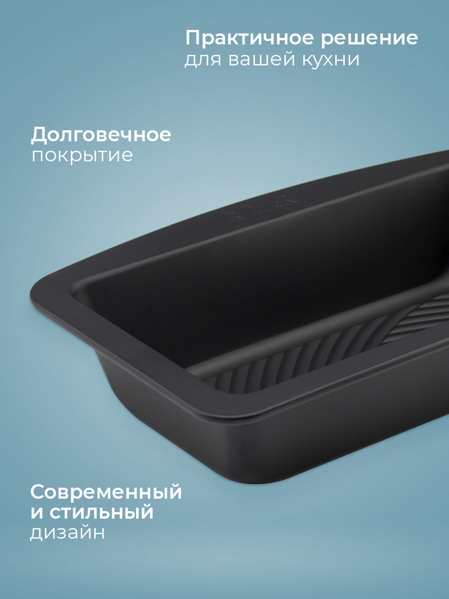 Форма для запекания и выпечки TalleR TR-66331, прямоугольная — фото 1