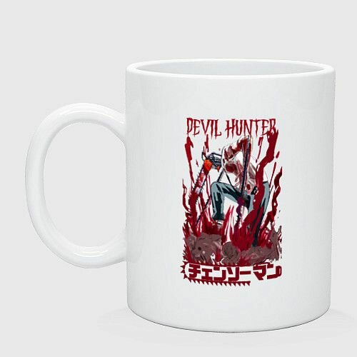 Человек-бензопила Devil Hunters Керамическая кружка