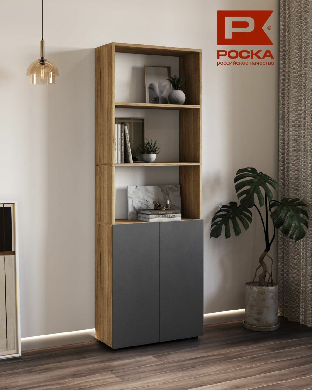 Стеллаж РосКа 600Ф дуб/серый 60х266х1771 см