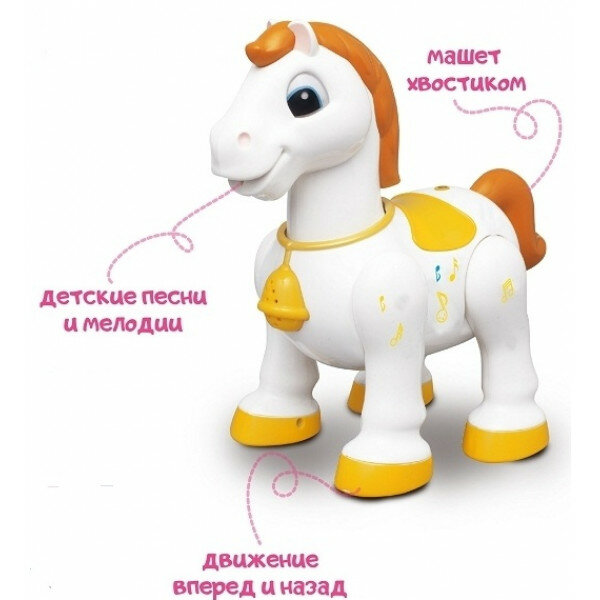 Лошадка на Д/У (свет, звук, движение) в коробке ZYA-A2743-1