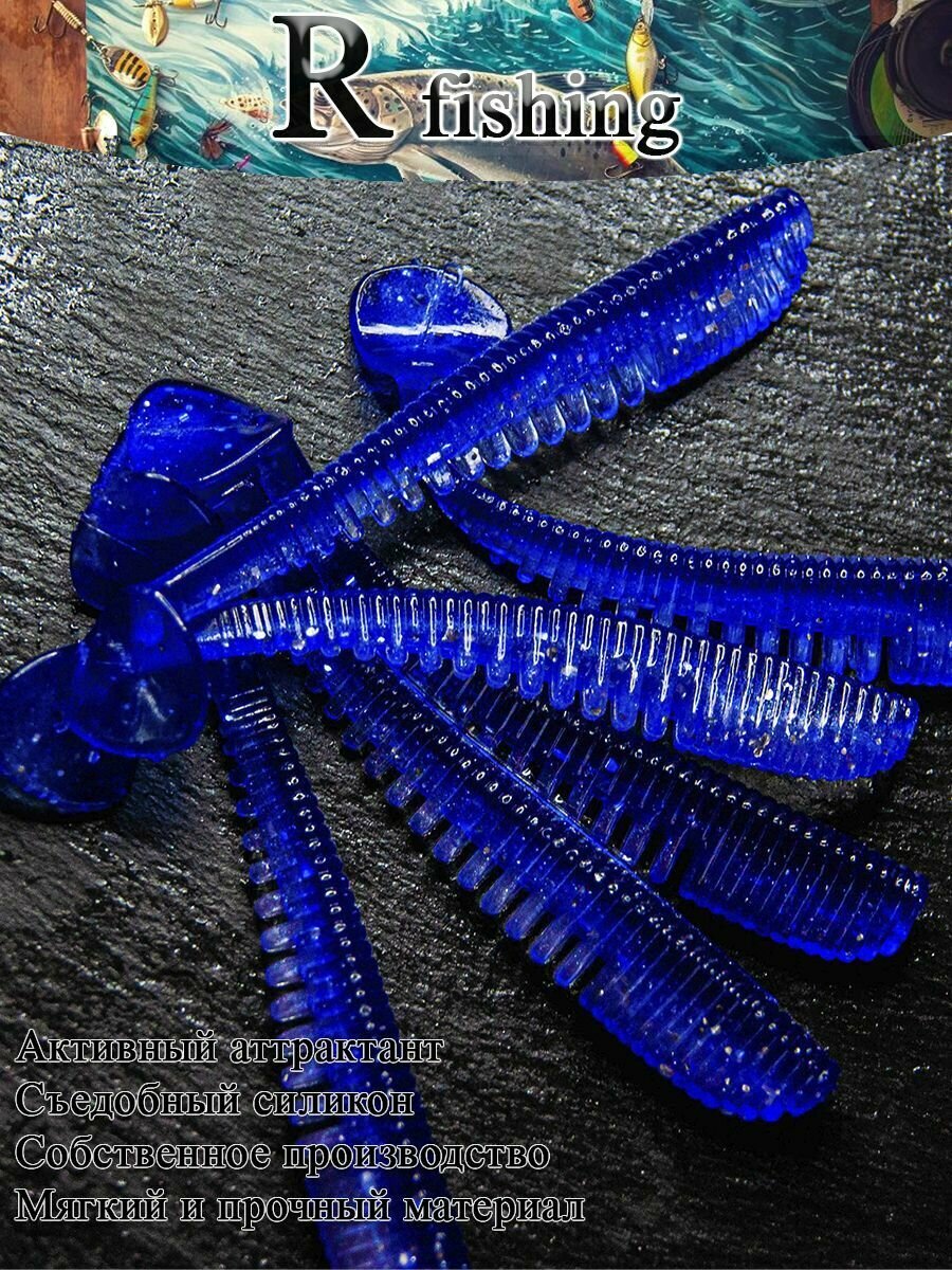 Мягкая силиконовая приманка Awaruna Easy Shad 4.0" 10 см. #036 Violet Natural (5 шт) слаг, виброхвост