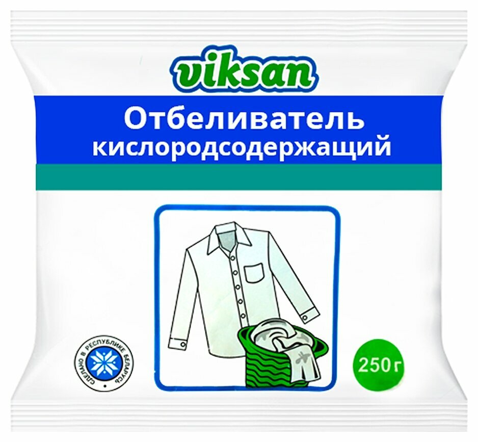 Отбеливатель кислородсодержащий 