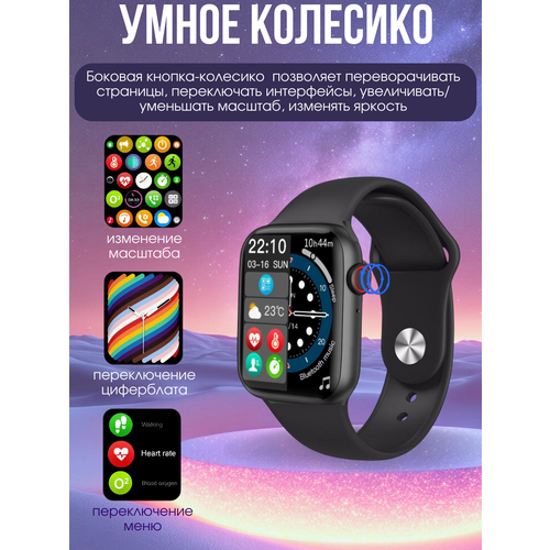 Смарт часы мужские женские умные часы подарок мужчине девушке 1386₽