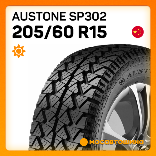 Austone SP302 205/60 R15 91H