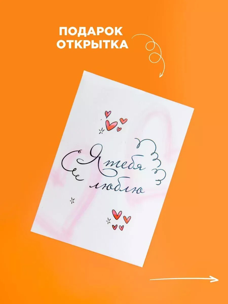 Подарок пиццамейкер, открытка я люблю пиццу пепперони — фото 1