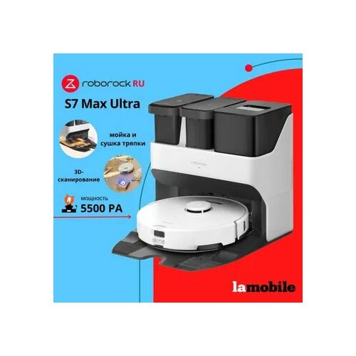 Робот-пылесос Roborock S7 Max Ultra Black 398049₽