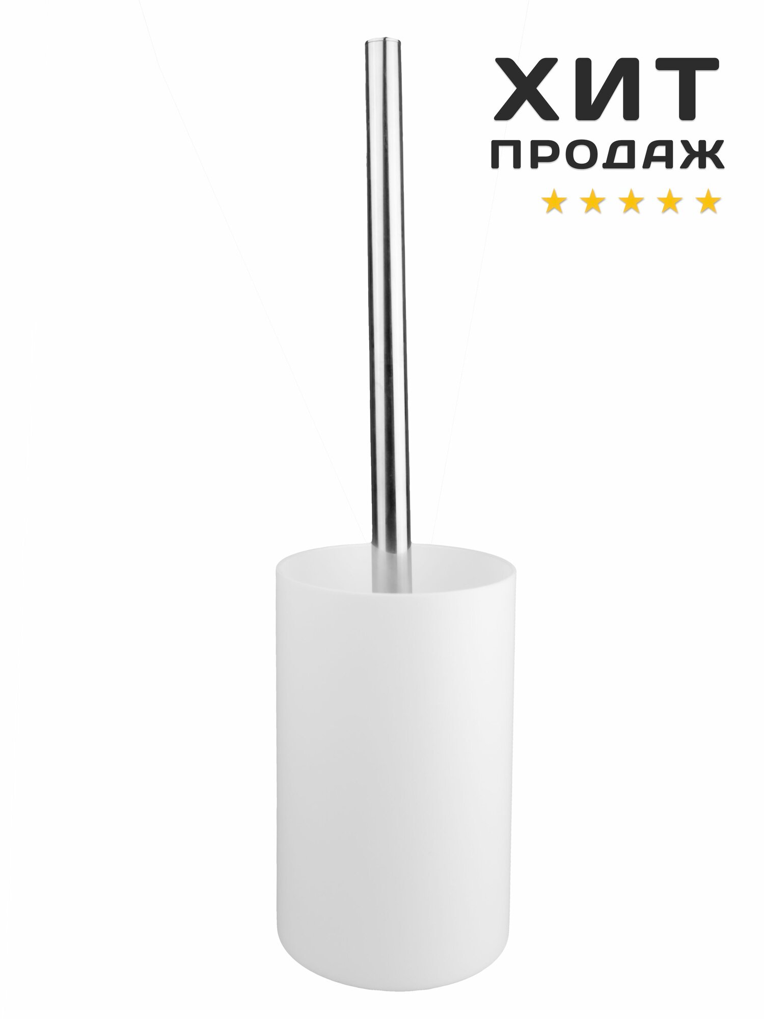 PROFFI HOME Ершики для унитаза белый полипропилен 1 шт