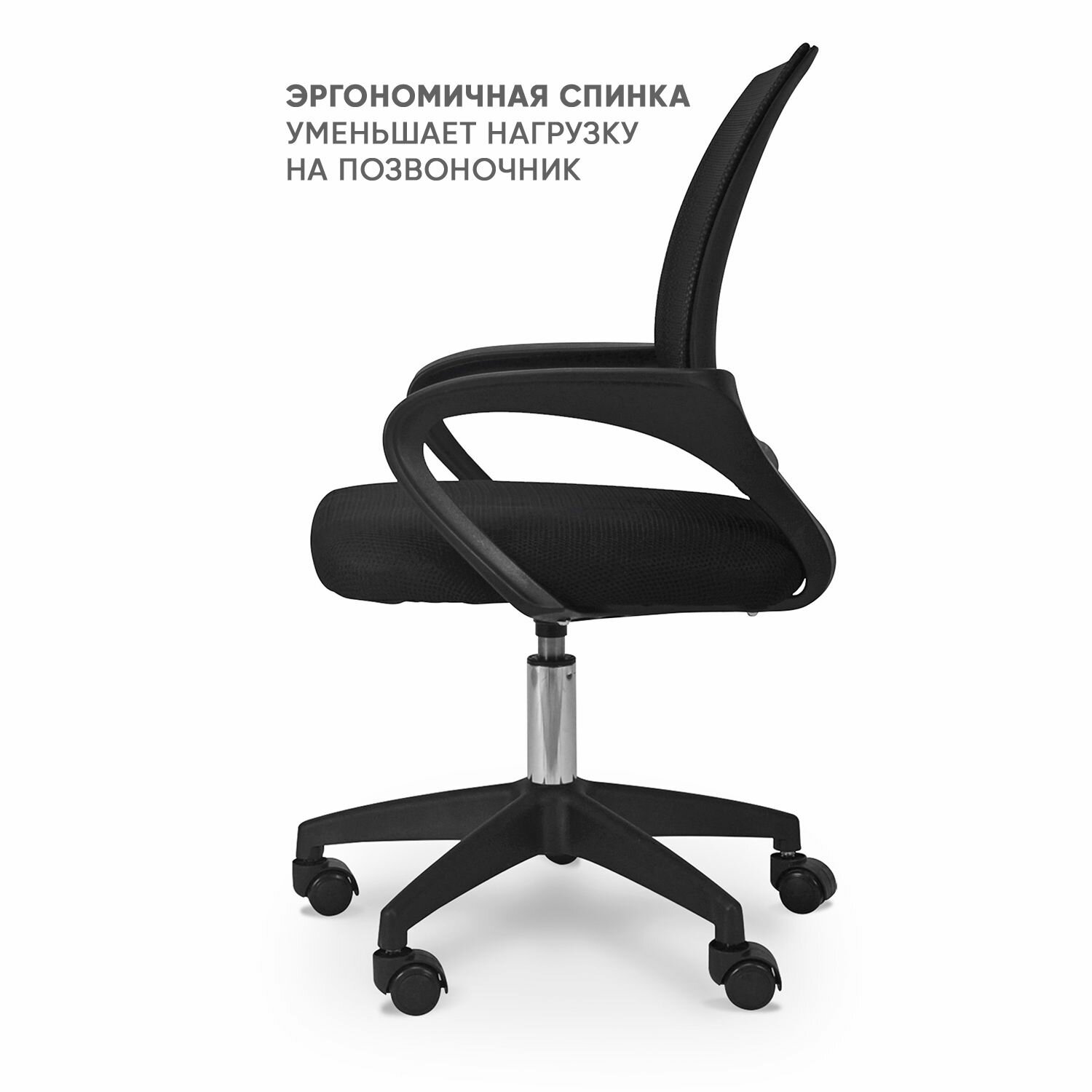 Офисное компьютерное кресло BYROOM Office Staff VC6001plb-B рабочее кресло для руководителя, взрослого, школьника, ребенка, стул на колесиках — фото 1