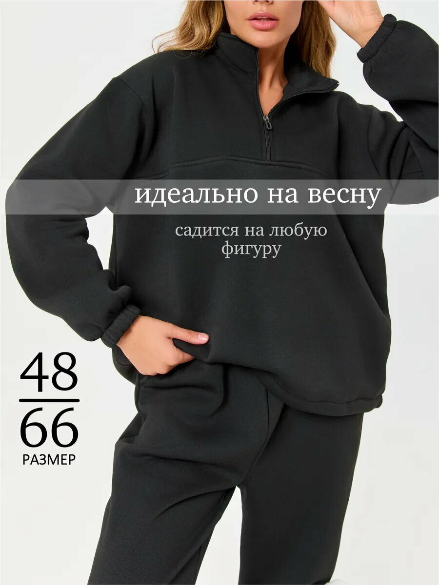 Костюм спортивный DZHARSTYLE, размер 62, черный