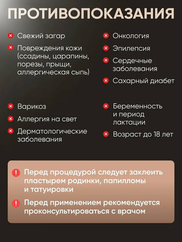 Картинки Xiaomi Фотоэпилятор 5f8836264d80f5728257a30831157f4a