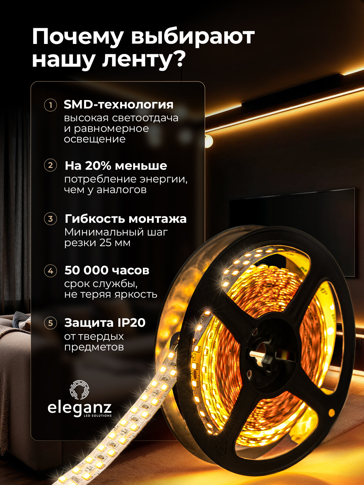 Обзор: Светодиодная лента двухрядная (комплект) LUX 