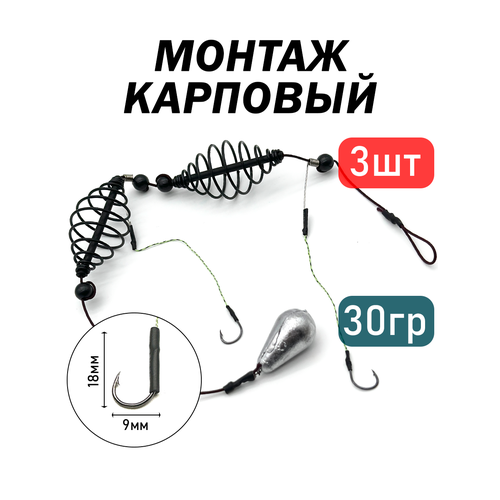 Монтаж рыболовный 