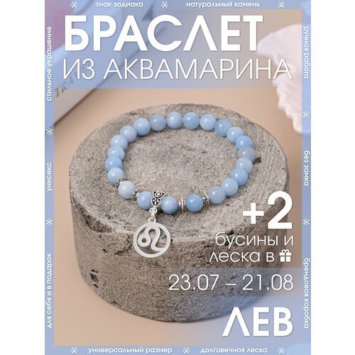 фото Браслет-нить x-rune, аквамарин, 1 шт., размер 16 см, размер one size, диаметр 6 см, голубой, серый