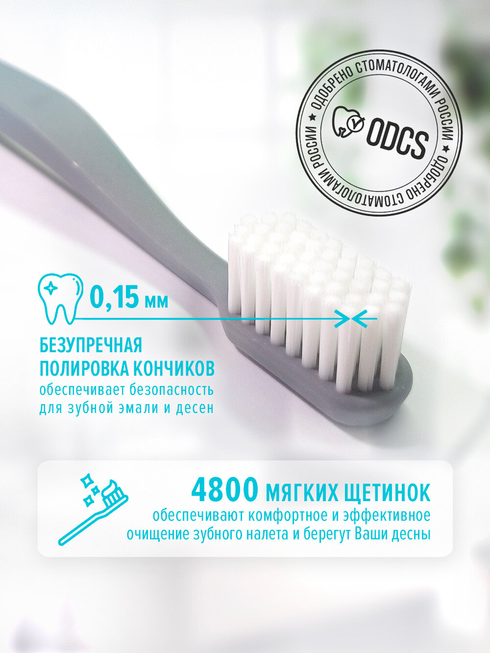 Зубная щетка jBrush мягкая DELAB для взрослых (Бир+Роз) — фото 1
