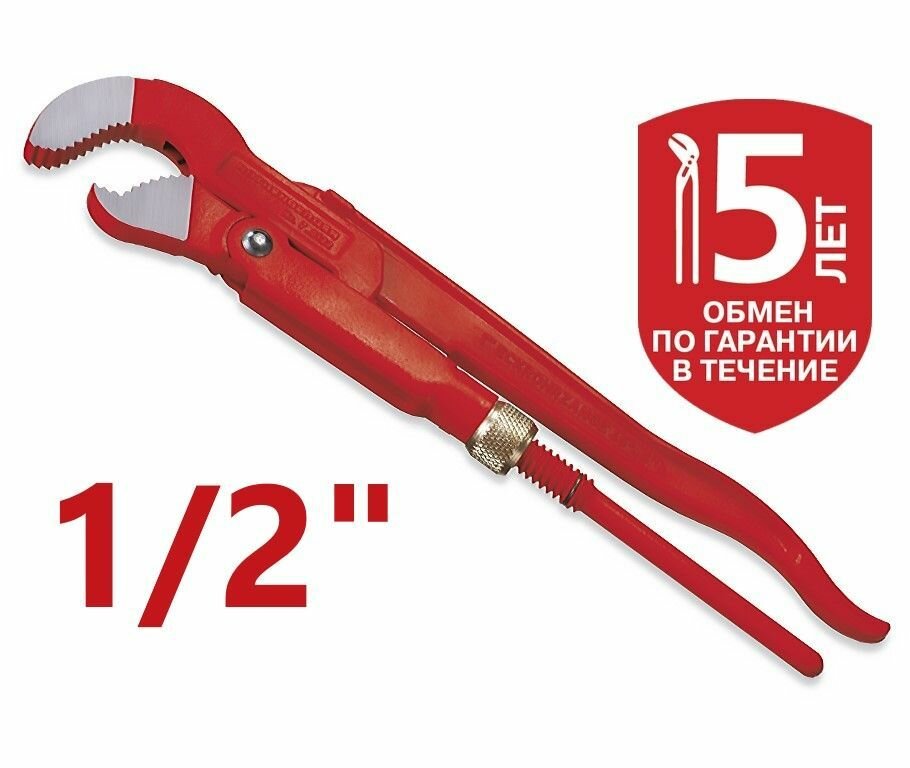 Газовый ключ SUPER S 45  1 2 