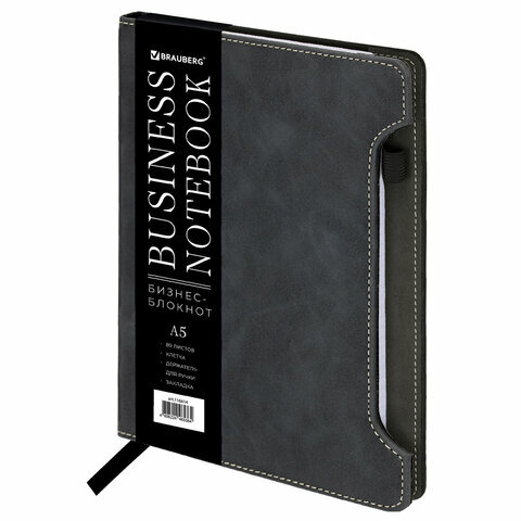 Блокнот А5 165x218 мм, BRAUBERG "Perfect", под кожу софт-тач, держатель для ручки, 80 листов, клетка, черный, 116614