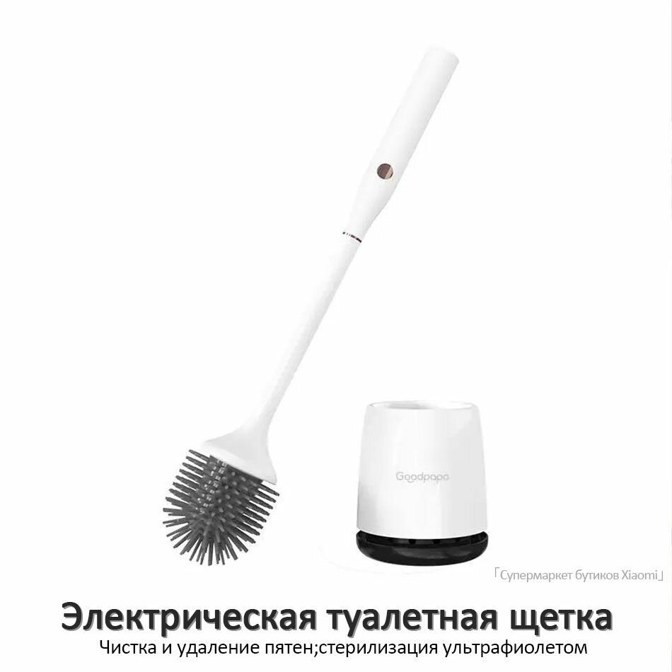 Ершик для унитаза