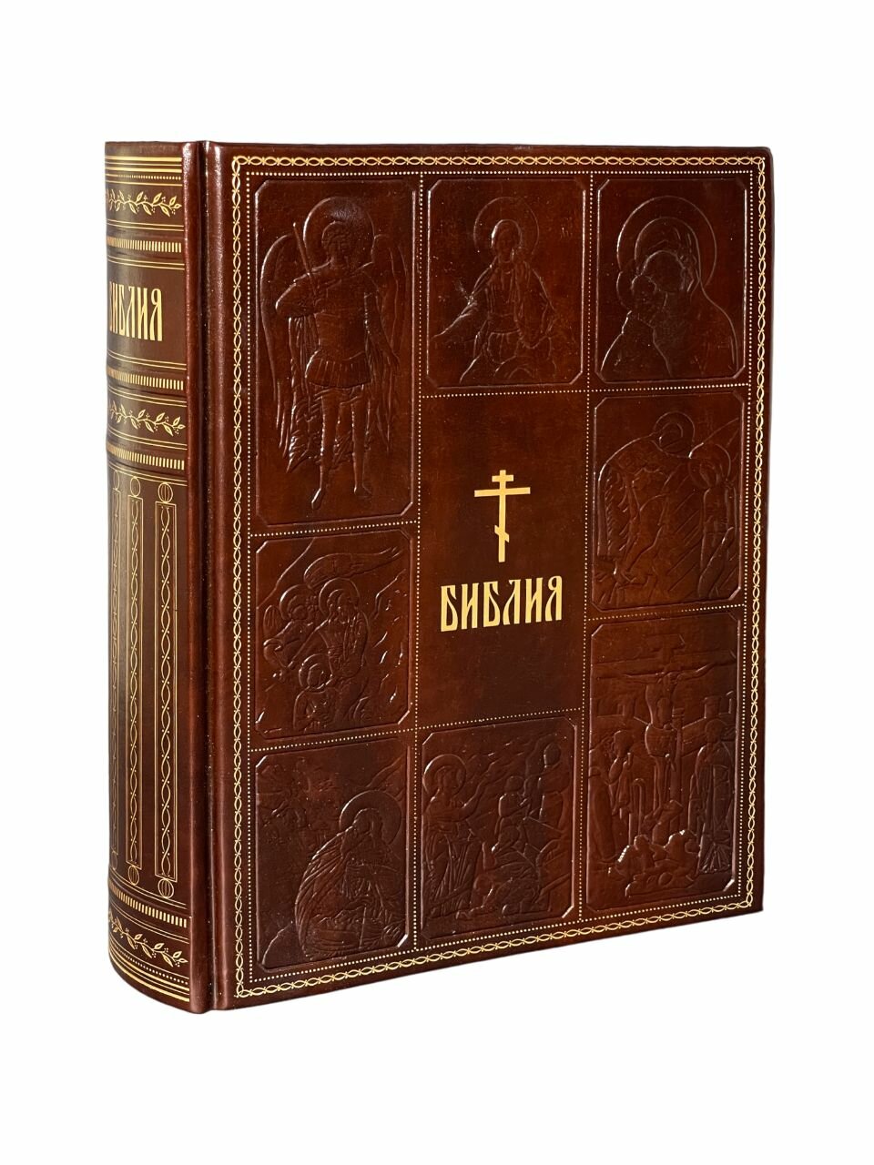 Библия. Книги Священного Писания Ветхого и Нового Завета, с параллельными местами, цветными иллюстрациями, синодальный перевод, в кожаном переплете: подарочное издание