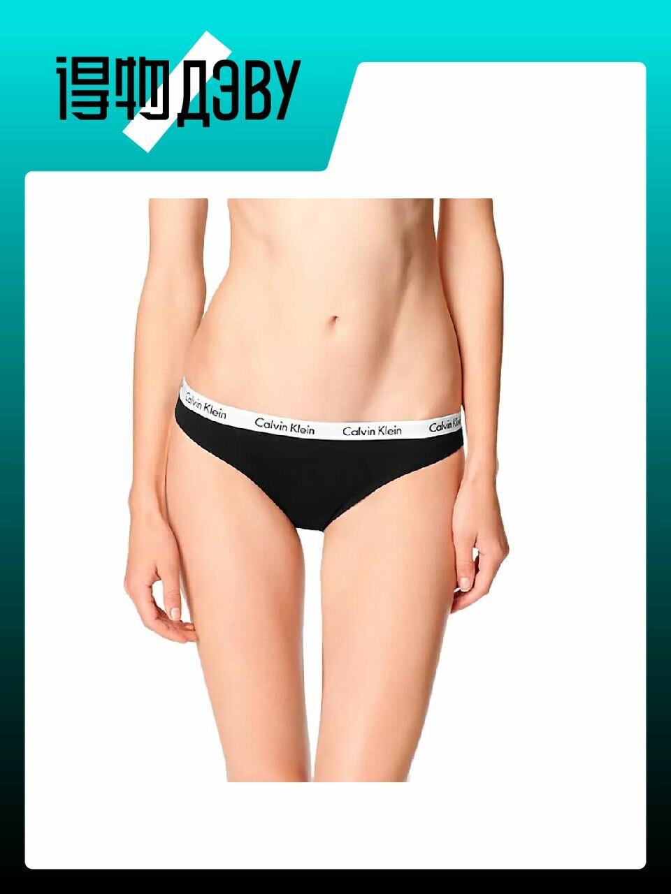 Трусы CALVIN KLEIN, размер S