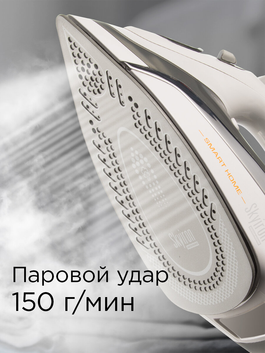 Утюги Xiaomi Утюг REDMOND RI-C265S, керамическая подошва, паровой удар 140 г/мин, управление со смартфона