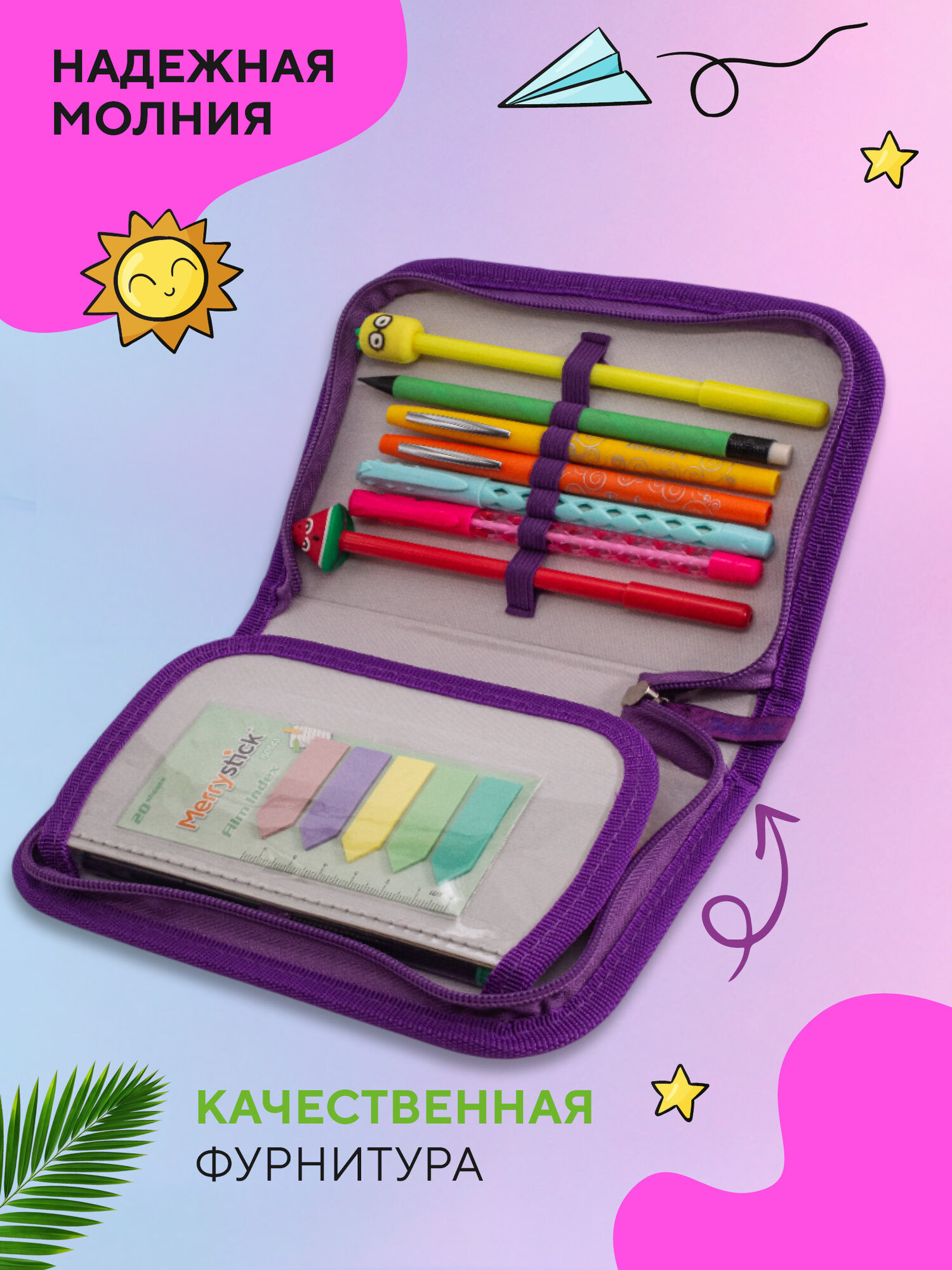 Пенал школьный для девочки — фото 1