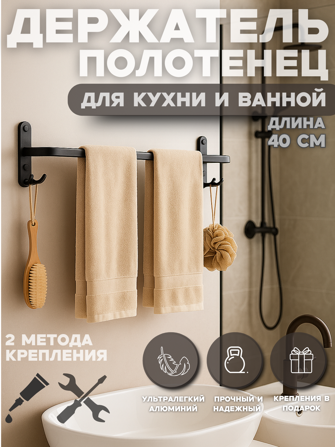 Держатель для полотенец металлический тройной серый графит клейкая основа 40 см