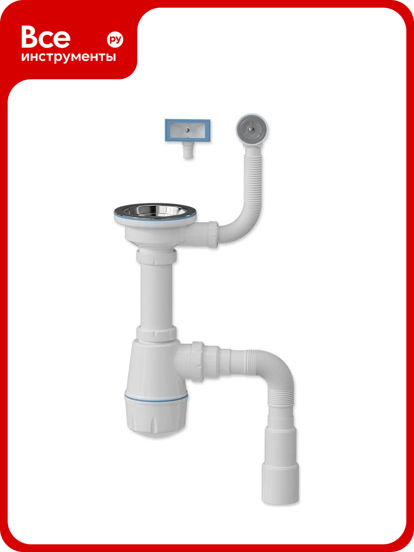 Сифон для кухонной мойки BATH MASTER с двумя выпусками и гибкой трубой (1 1/2