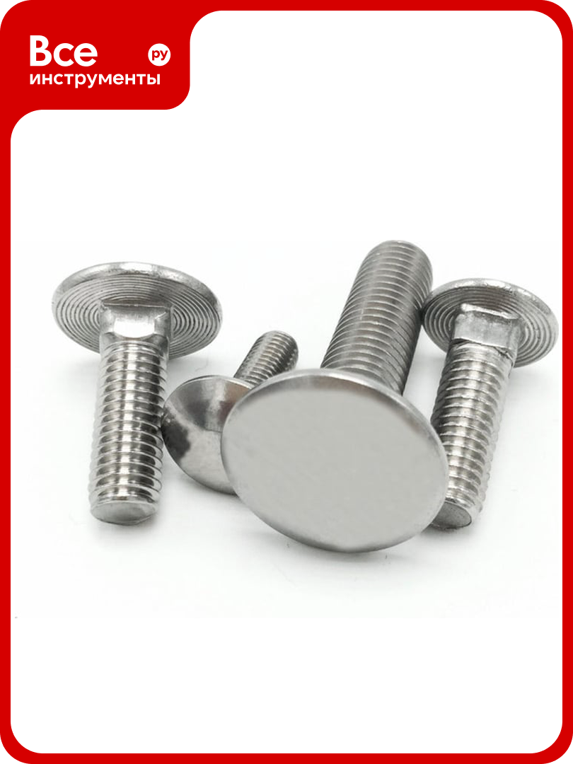 Болт с полукруглой головкой и квадратным подголовником DINFIX полная резьба, DIN 603 А2 M 8x40 мм, 4 шт. 00-0004072