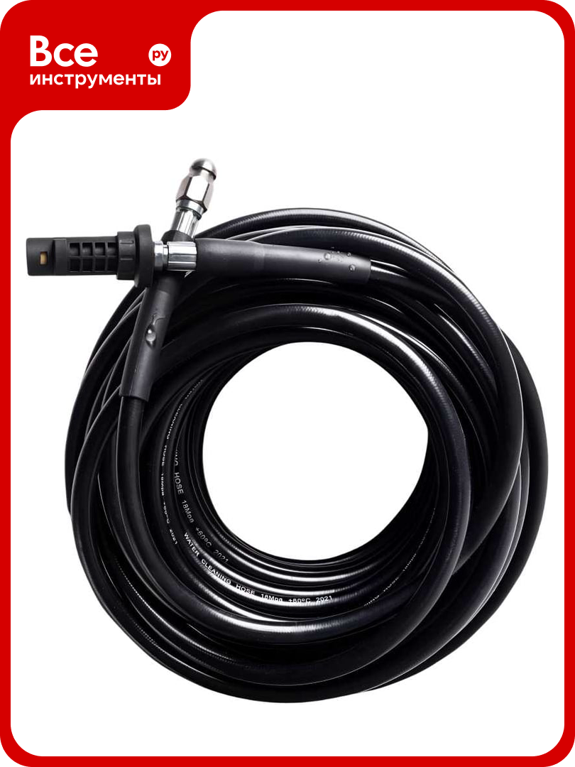 Шланг ООО ТД Гидромаркет для прочистки труб Керхер 50м GM hose Kp 50