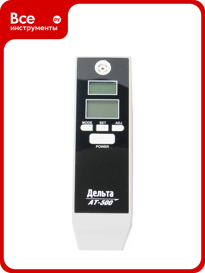 Алкотестер Дельта АТ 500