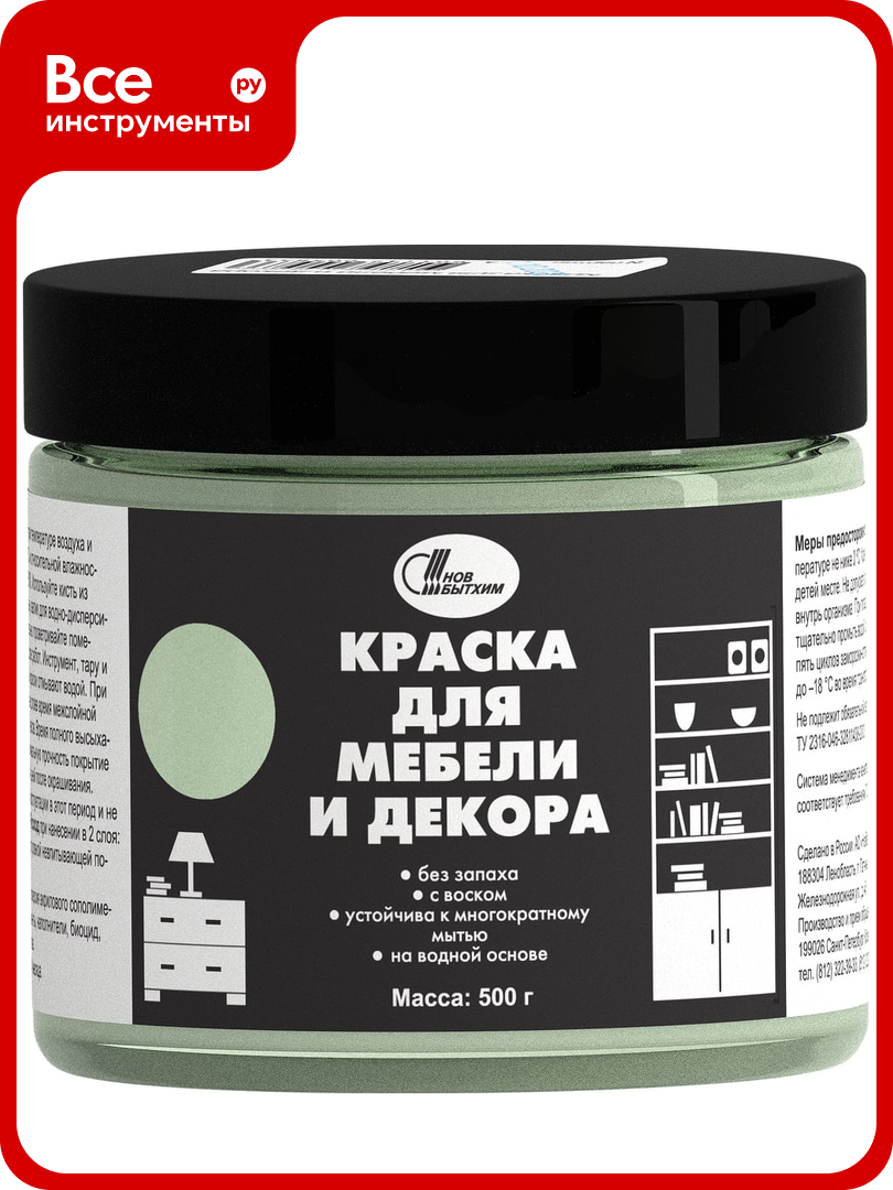 Краска для мебели и декора Новбытхим цвет мятный 0.5 кг 3176