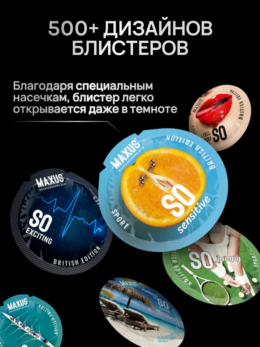 Презервативы экстратонкие MAXUS 003, кейс в комплекте, 3 шт, натуральный латекс — фото 1