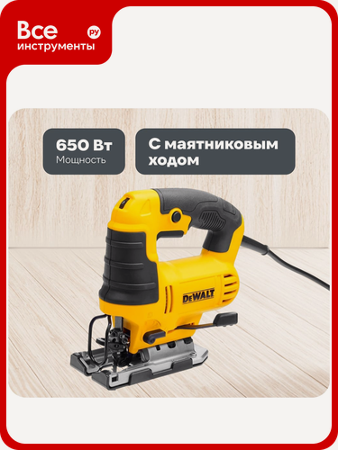Изображение товара Лобзик Dewalt 650Вт, 85мм, 500-3200ход/мин DWE349-QS, профессионального пиления древесины