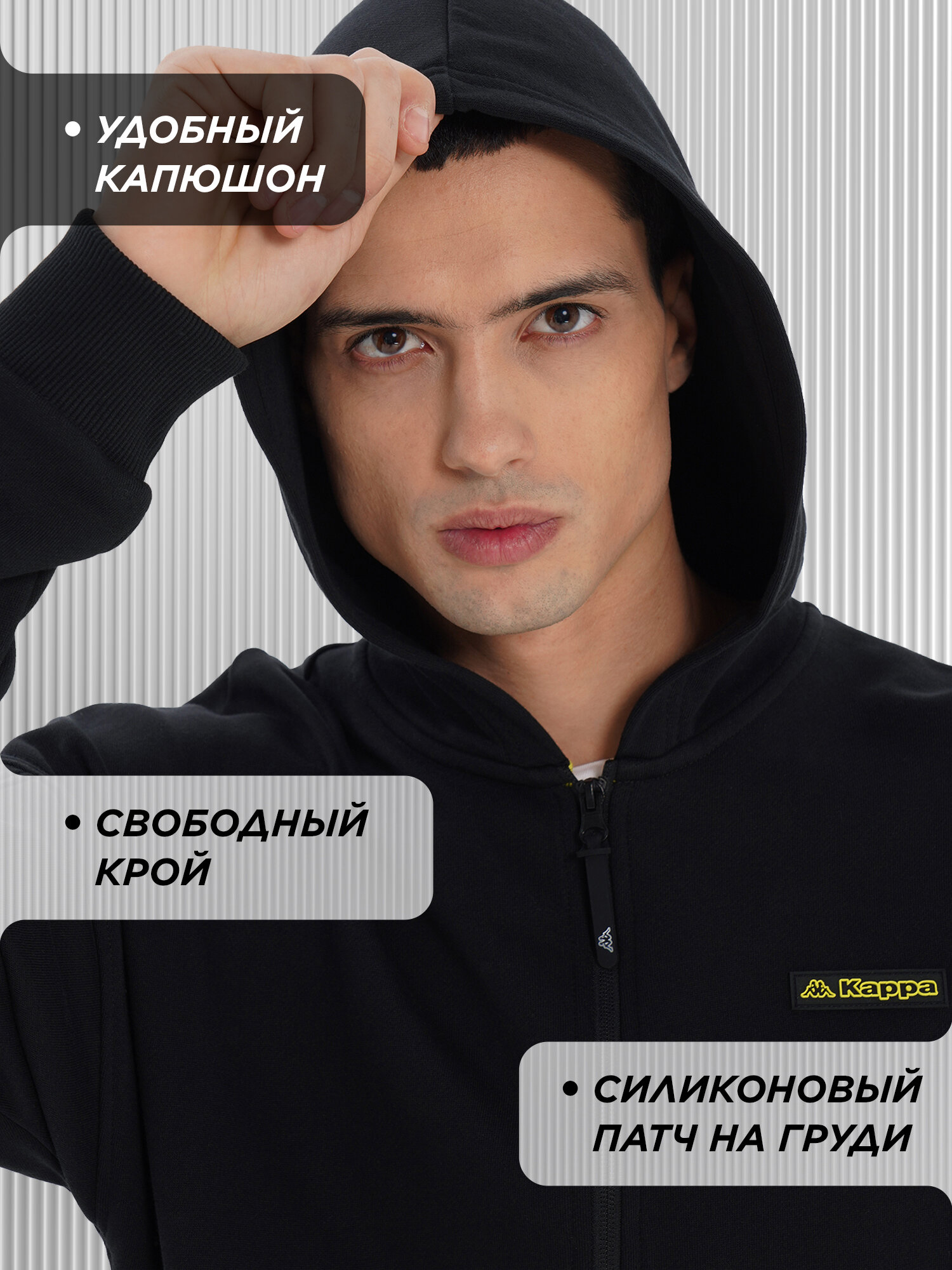 Толстовка Kappa, размер 44-46, , черный — фото 1