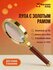 Magnifier