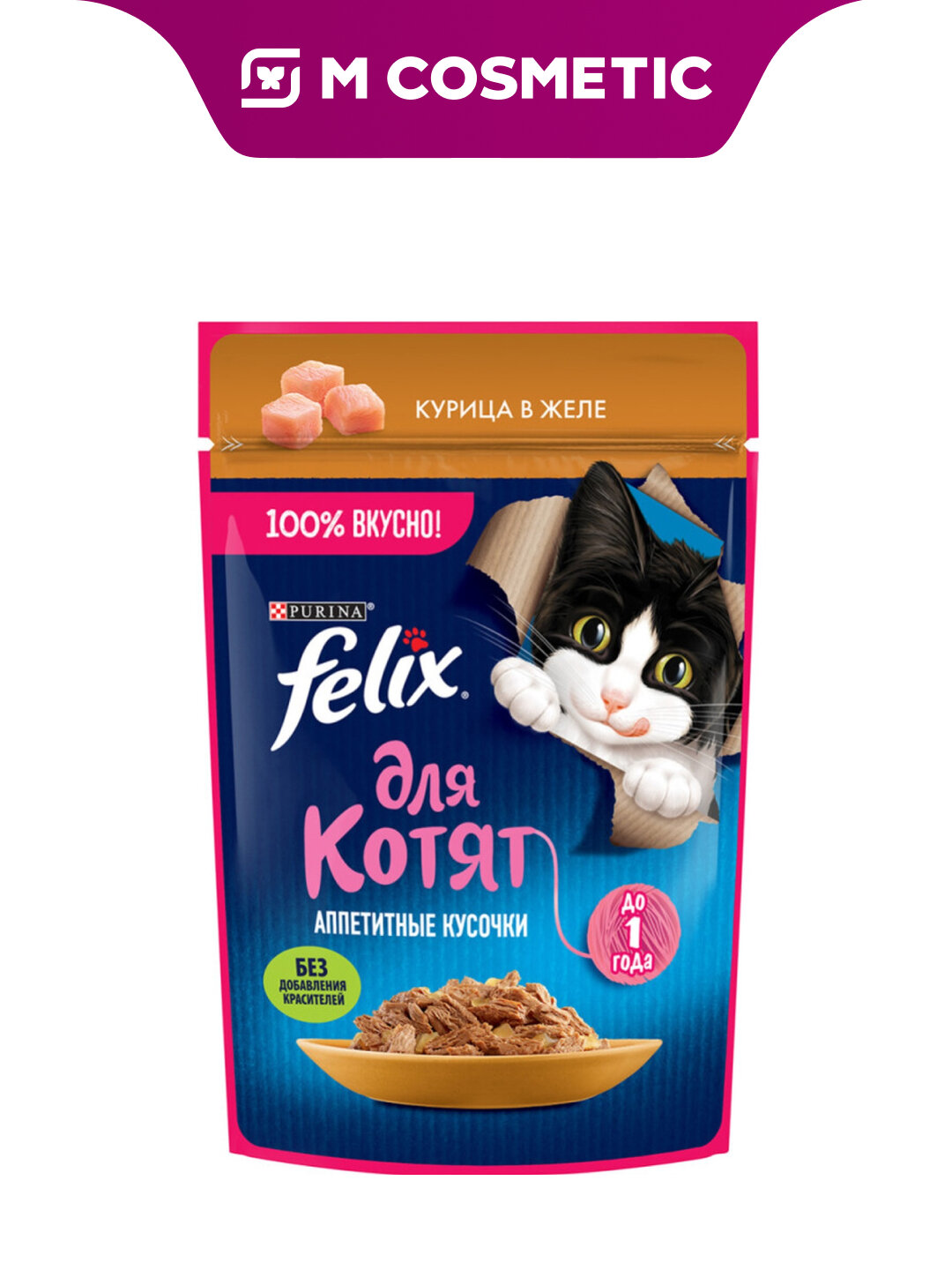 Корм Felix "Аппетитные кусочки", для котят, курица в желе, 75 г