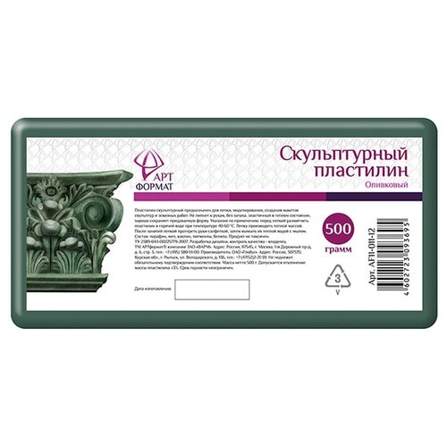 фото Пластилин АРТформат