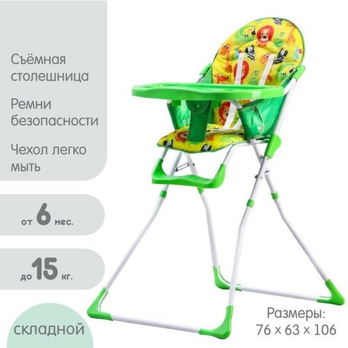 зеленый