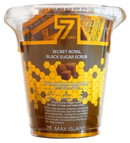 MAY ISLAND скраб 7 Days Secret Royal Black Sugar Scrub, 5 г, 12 шт.