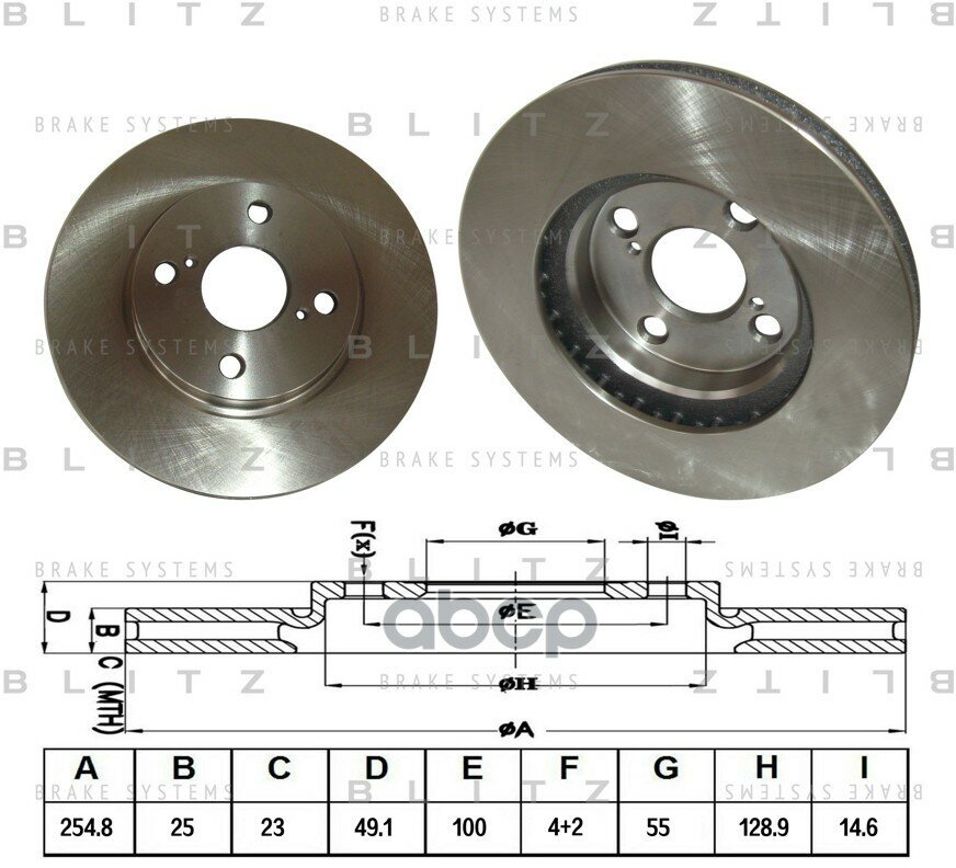 Диск Тормозной | Перед | Blitz арт. BS0180
