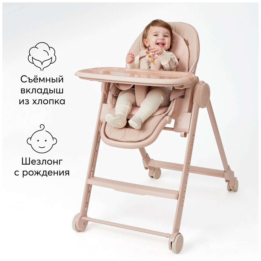 Стульчик для кормления Happy Baby Berny Lux, до 25 кг, шезлонг, экокожа, розовый